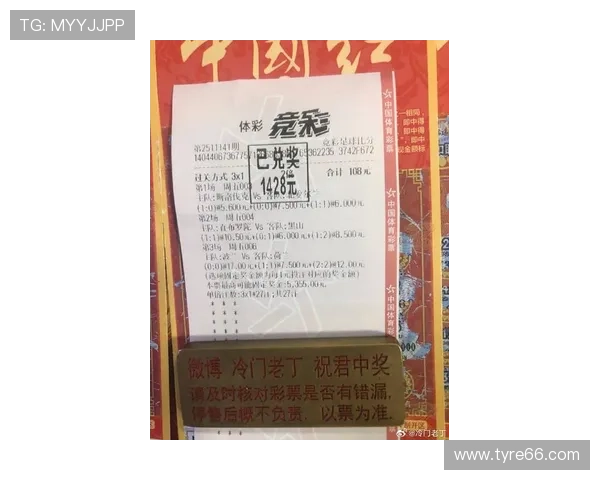 澳客官网体育彩票助您轻松购彩赢大奖